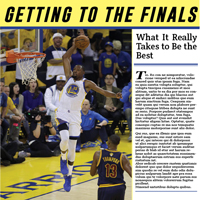 Magazine Layout